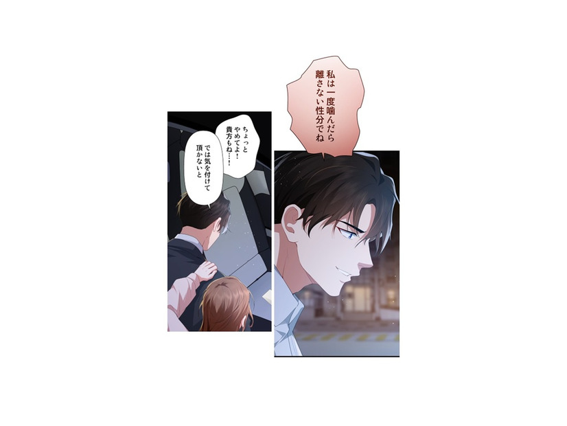 駆けつけた弁護士が、訴訟相手と直接対決！守ってくれるのは私がクライアントだから？【初恋の離婚弁護士になりました #20】