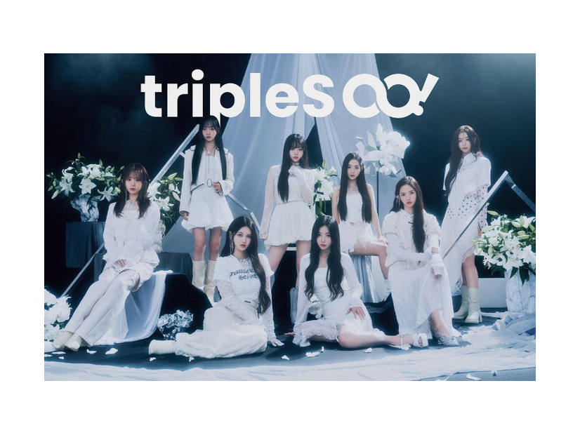 tripleS ∞!（提供写真）