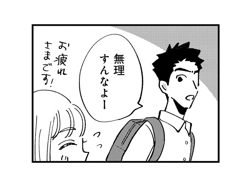 「私は可哀想でしょ」女性上司のために一生懸命頑張ってますアピールした結果…【被害者姫 彼女は受動的攻撃をしている #７】