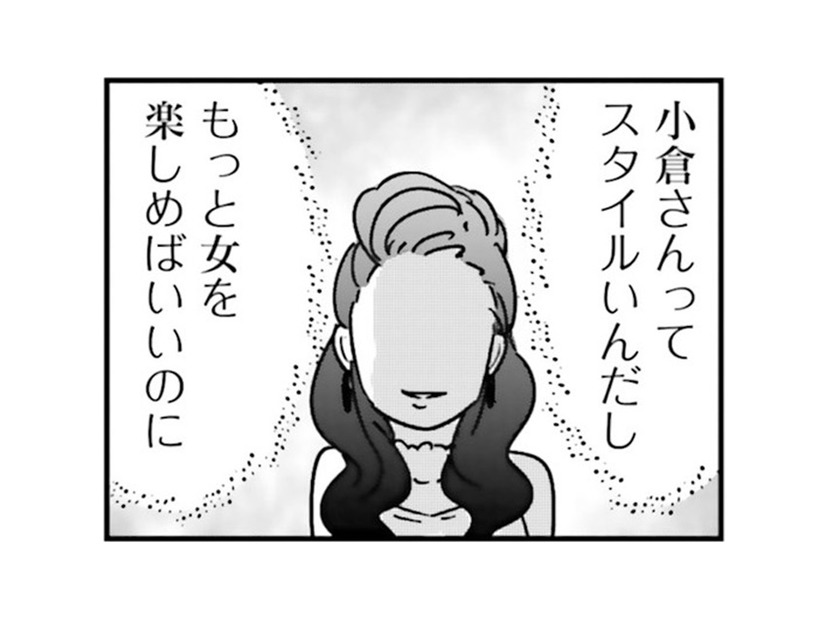 努力の積み重ねで女は変われる！ エステに行って、自己承認欲求が強くなる【女はいつまで女ですか? 裏アカ主婦・結衣が堕ちた地獄 #13】