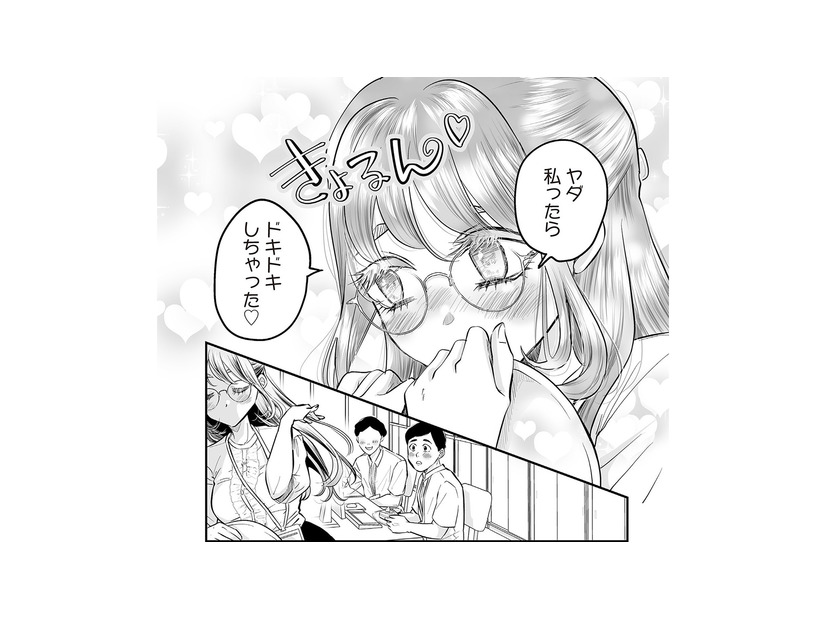 「自称・愛され女子」の女子力ハラスメント炸裂！ あざとボディータッチで職場の男性をメロメロに…【愛され女子でスミマセン #２】