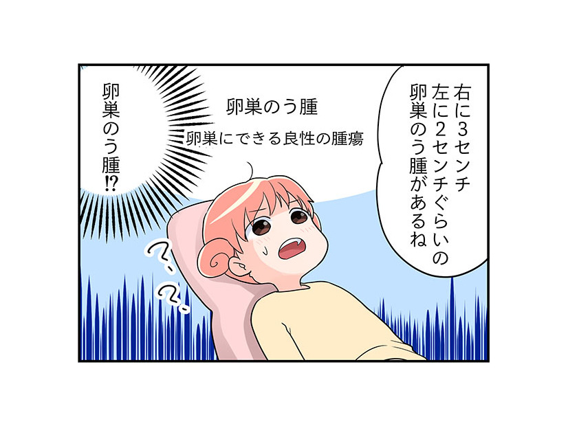 「卵巣のう種がある⁉」「帝王切開の傷が開いてる!?」しかも、副作用で更年期症状が？【100人の更年期 #49】