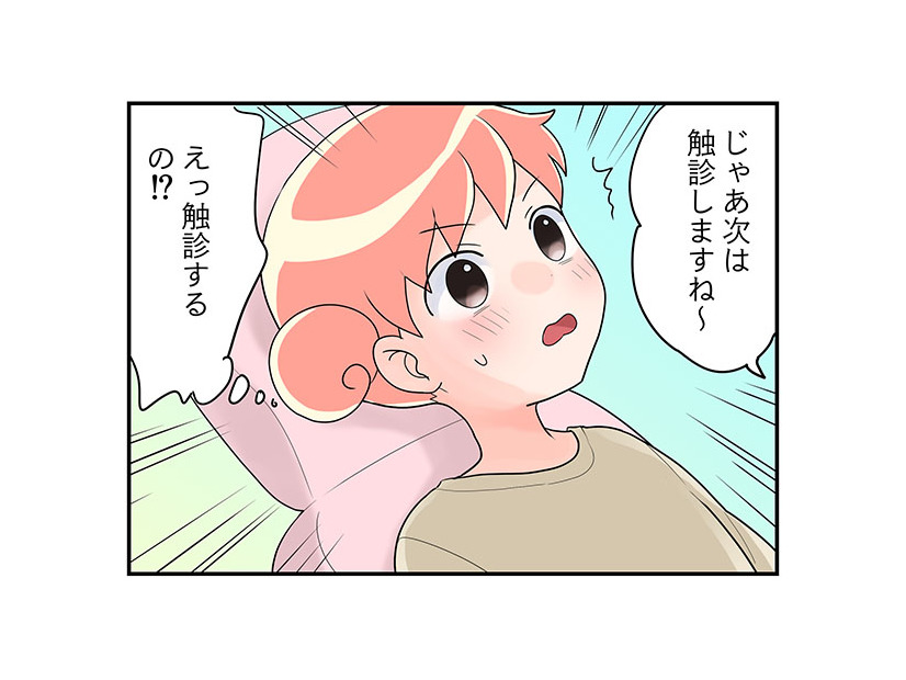 45歳。更年期になったことで、子宮筋腫と向き合ってくれるお医者さんにやっと出会えた…！【100人の更年期 #50】