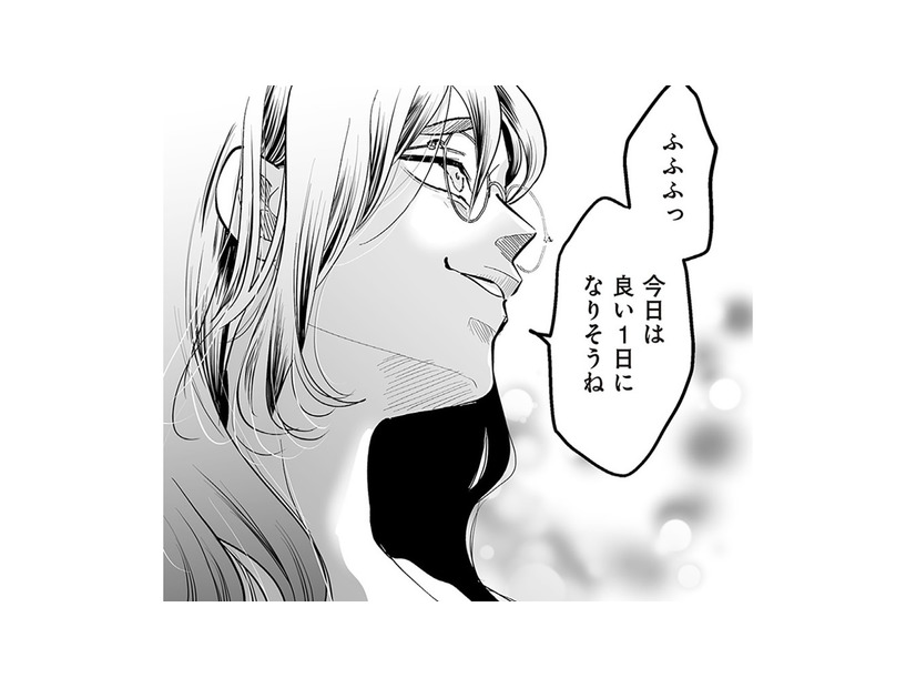 みんな私のこと好きだよね？ 明らかに‟男ウケ”を狙った服装… 「自称・愛され女子」の真の目的は？【愛され女子でスミマセン #３】