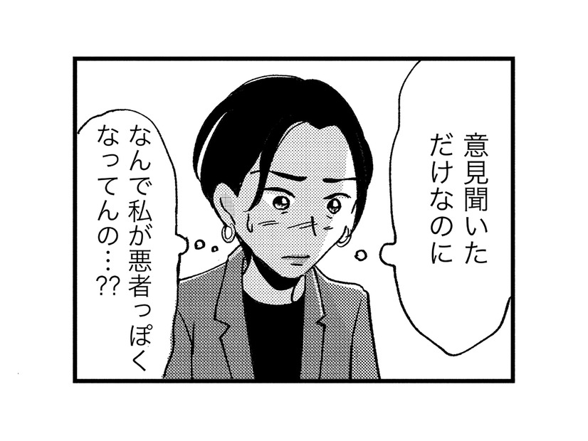 綿密に計画を立てる被害者姫。仕事を１人で抱え込み、女性上司を悪者に仕立て上げる【被害者姫 彼女は受動的攻撃をしている #９】