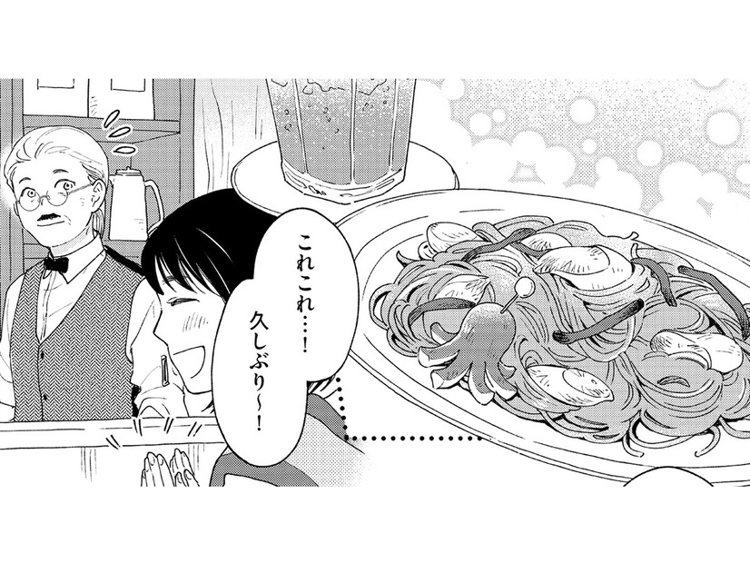 もう一度食べたい！ あの時の味を求めて、祖母との思い出の喫茶店へ【推すも推さぬも愛おし #10】