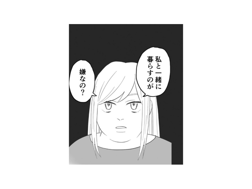 「私と暮らすのが嫌なの？」大学生になっても過干渉な母から逃げられない【毒親に育てられました２ #19】