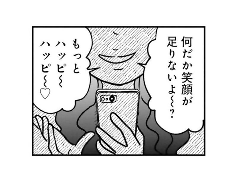 何もかも完璧だと思っていたのに…‟理想の自分”を演じているママ友の心の闇【女はいつまで女ですか? 裏アカ主婦・結衣が堕ちた地獄 #16】