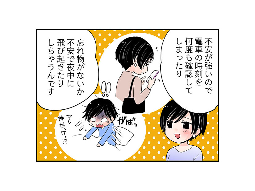 46歳、ついに来た！更年期症状のめまいと耳鳴り。「ネガティブ思考」もどんどん加速して…【100人の更年期 #51】