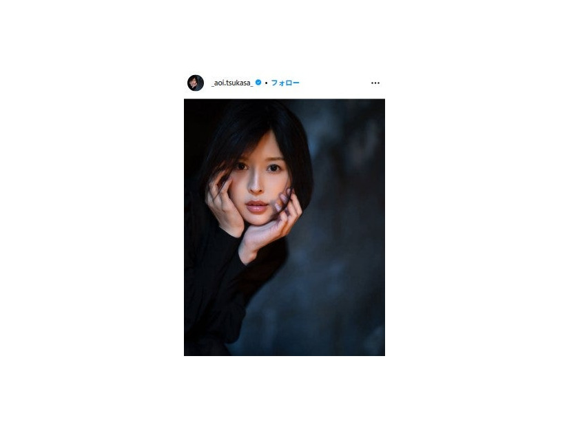 葵つかさInstagramより