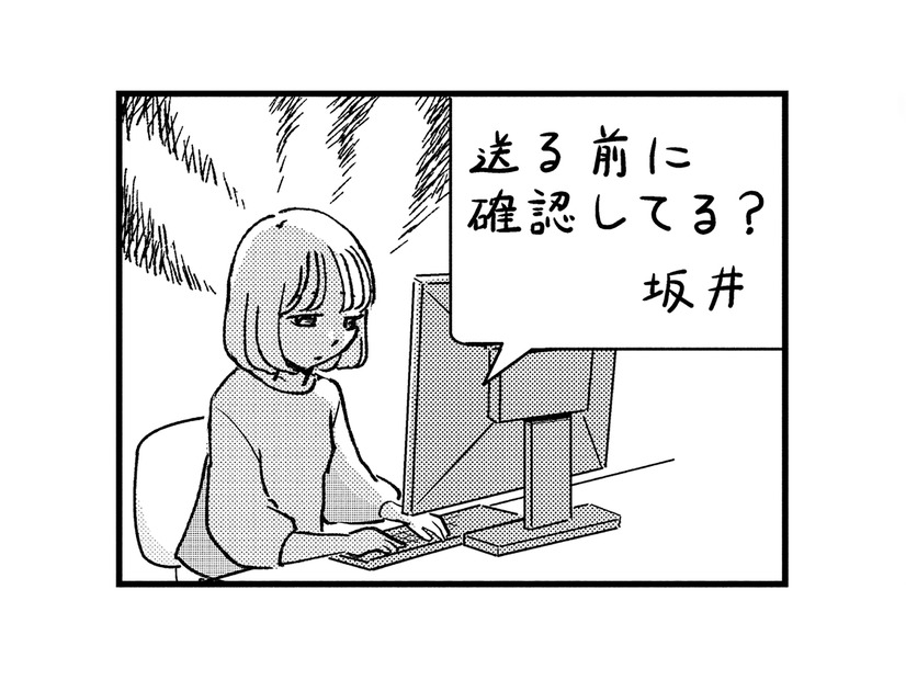 やる気が起きない…仕事が原因でうつ傾向に。心療内科で処方された薬をお守り代わりにしていたら？【被害者姫 彼女は受動的攻撃をしている #12】
