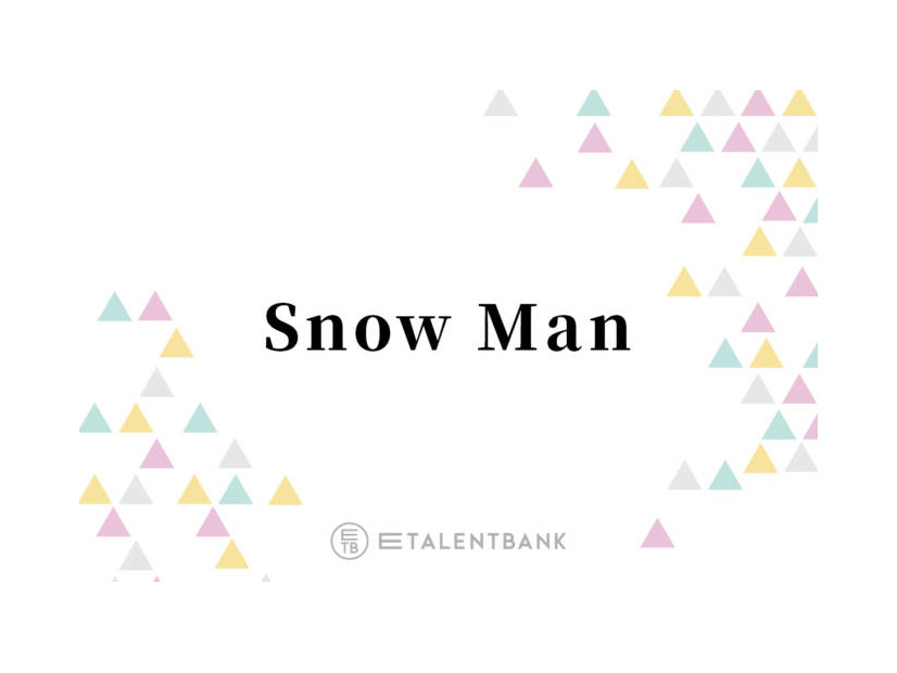 Snow Man目黒蓮、岩本照からの誕生日プレゼント明かし「それはレベル高くない？」の声