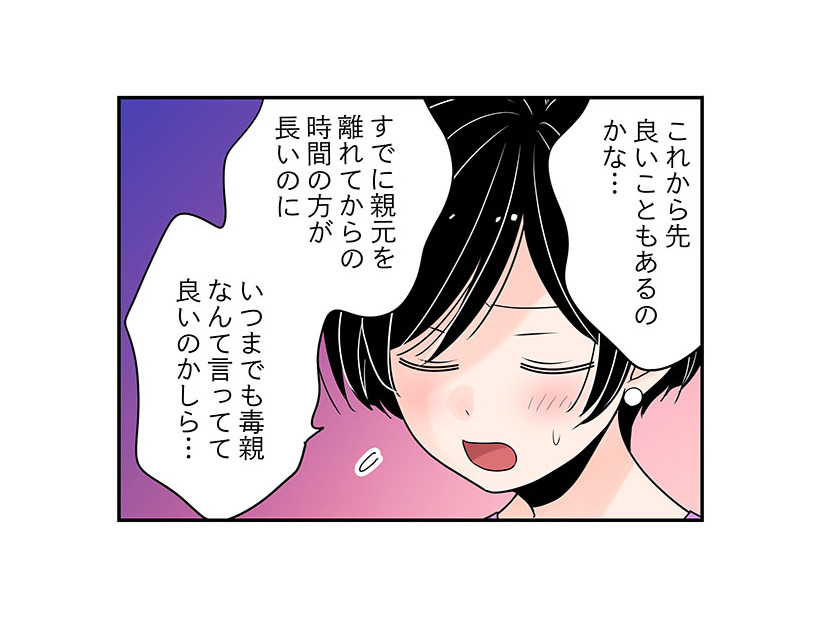 更年期？毒親育ちの子ども時代の影響？「自己肯定感メソッド」がイマイチ効かない理由とは…【100人の更年期 #54】