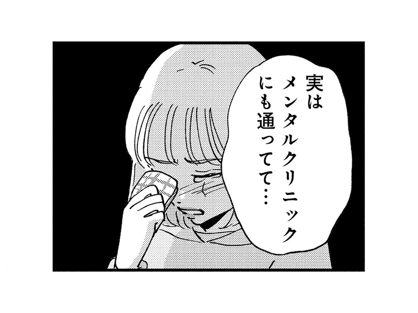 当たりが強い女性上司に不満がある…職場の男性上司を味方につけた被害者姫、ついに反撃開始！【被害者姫 彼女は受動的攻撃をしている #13】