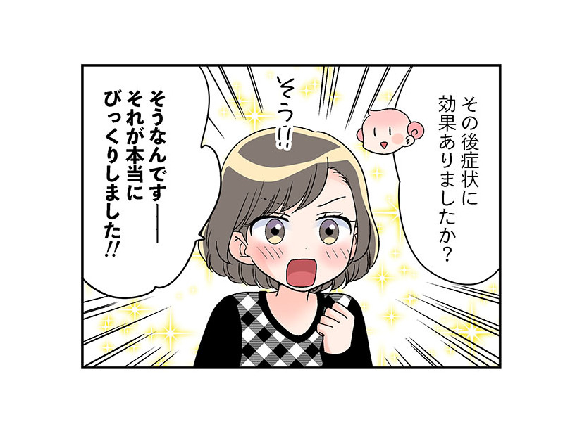 更年期、あまりに「頭痛」がツラすぎて病院へ…。行くべきは婦人科？40代のPMS治療とは？【100人の更年期 #56】