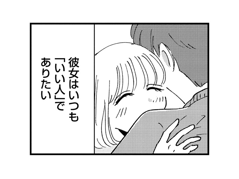 夫にとって「いい妻」でありたい被害者姫。夫の仕事を応援するため、引っ越しを決意するが…【被害者姫 彼女は受動的攻撃をしている #17】