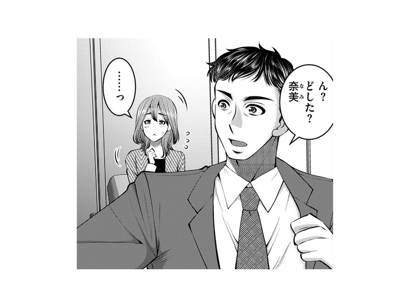 妊活中「あ、今日は排卵日」…出掛けの夫に伝えると【ガチ恋地獄の沙汰も金次第 #１】