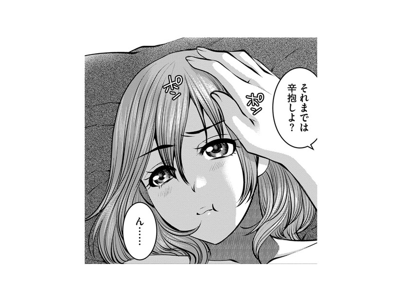 妊活中の営みに不満、その理由とは？【ガチ恋地獄の沙汰も金次第 #４】