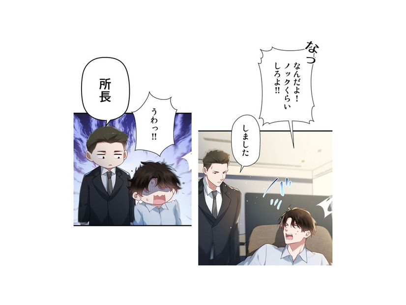 「彼女を特別扱いしてない」と言い張るけど本当？うかれる姿を目撃されて、慌てて釈明！【初恋の離婚弁護士になりました #35】