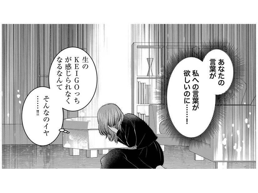 推しの生配信時間が平日16時に変更！アーカイブではダメな理由とは【ガチ恋地獄の沙汰も金次第 #30】