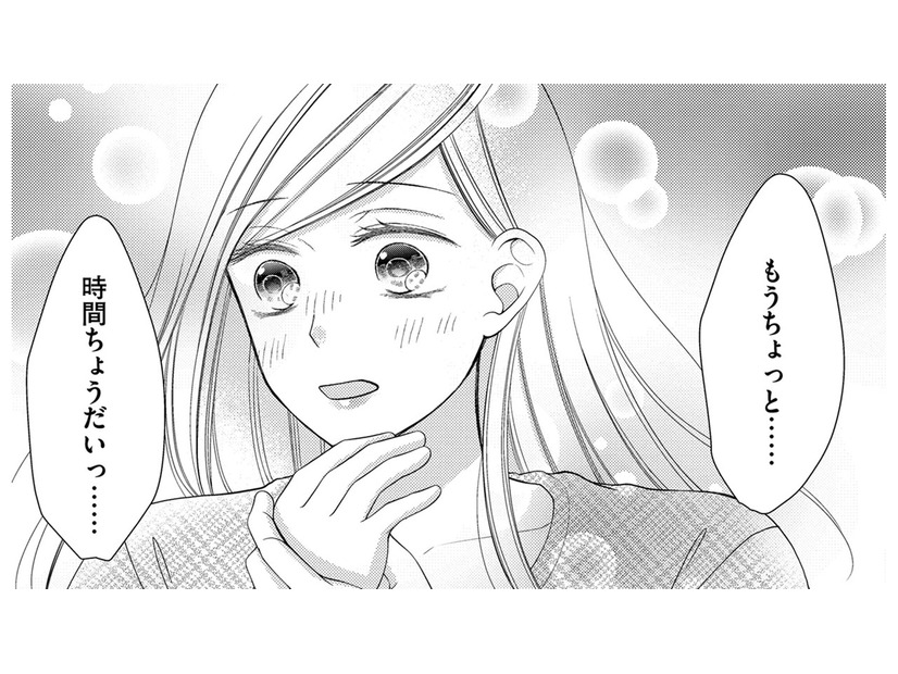 「夫の弟」で幼なじみの男に愛されている…でも私は「夫」が好き、だよね？【目が覚めたら３０歳、新妻でした #10】