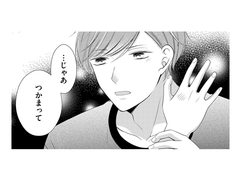 記憶喪失の30歳、「夫が好きか」は思い出せないけど、覚えていたものとは【目が覚めたら３０歳、新妻でした #16】