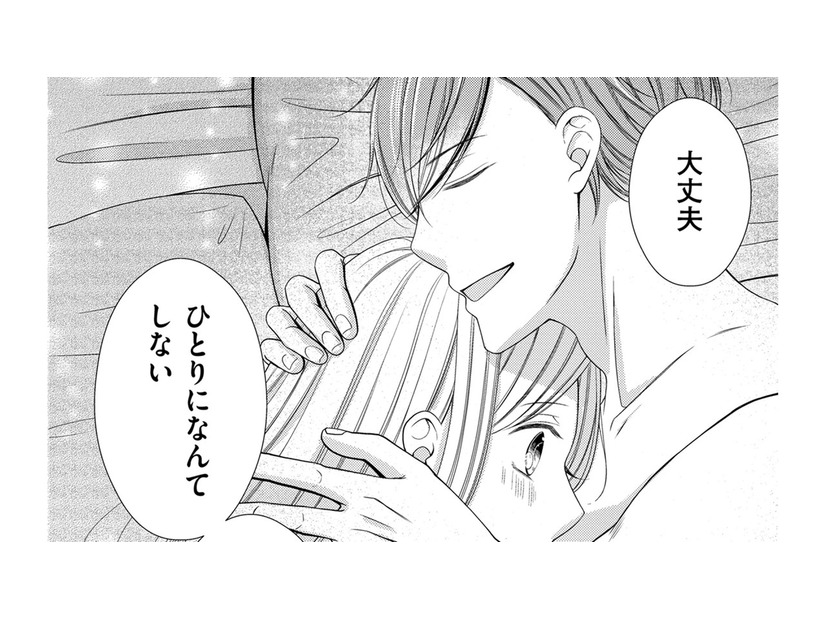 「私の夫」は8年前、交通事故にあっていた!?…その後、そばにいてくれたのは【目が覚めたら３０歳、新妻でした #18】
