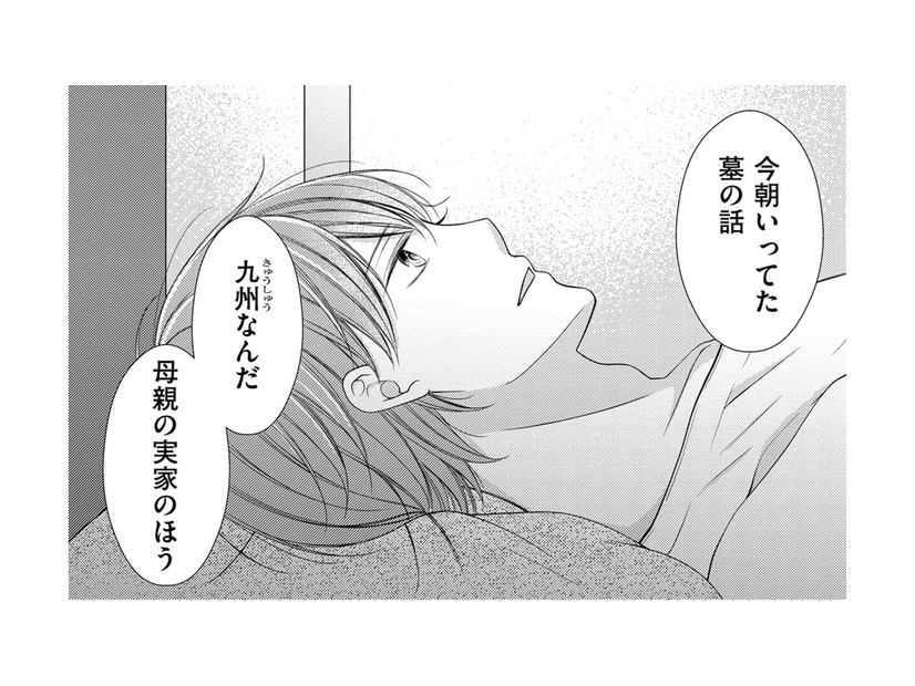 10年前に結婚した「夫」は8年前お墓に…今、隣には「夫の弟」がいる…なぜ？【目が覚めたら３０歳、新妻でした #23】
