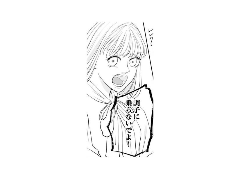 「調子に乗らないでよ！言わないとわかんない？」しつこく誘ってくる先輩に喝！【かつて女の子だった人たちへ #21】