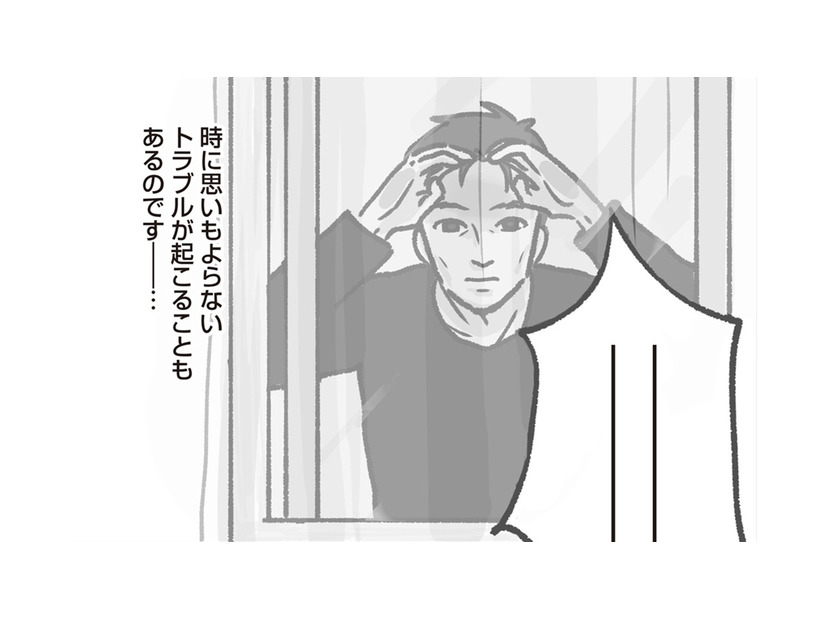 子どもたちの笑顔があふれる昼下がりの保育園。ほっとした瞬間に想定外の恐怖が訪れる【保育園トラブル モラハラ園長と闘います #１】