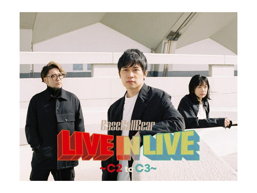 Base Ball Bear Instagramより