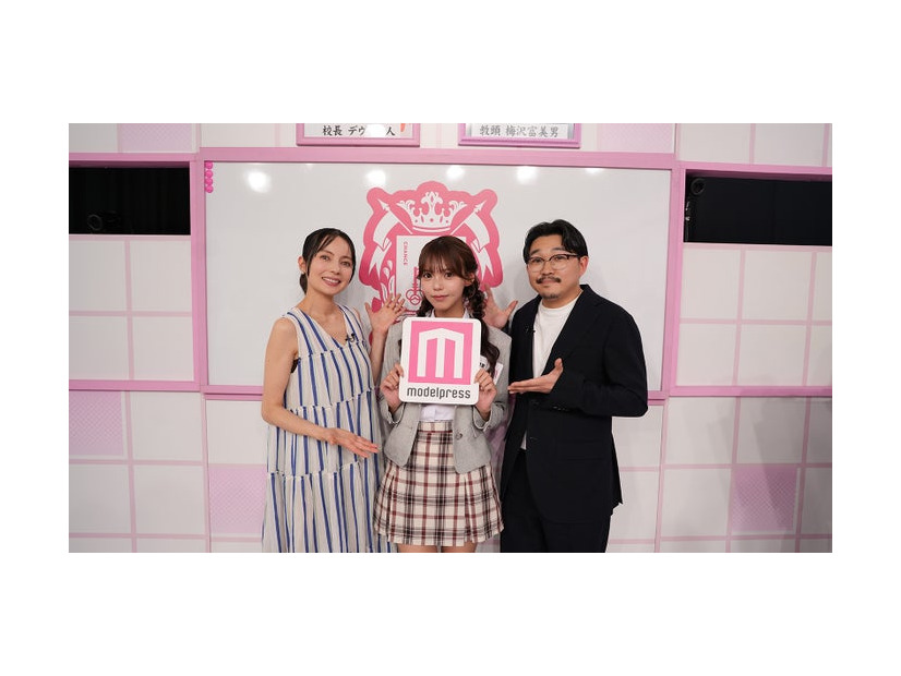 （左から）ベッキー、さくら、伊藤俊介（提供写真）