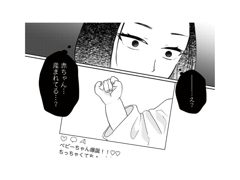 不倫相手が“夫の子”を出産？SNSの投稿で知った衝撃の事実に、妻は静かに覚悟を決めた【サレた私は夫の墓へ #４】