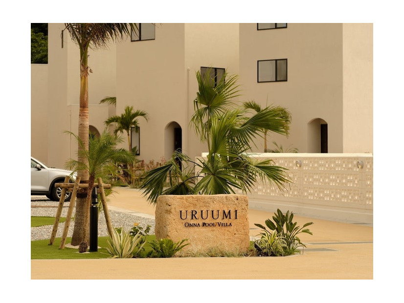 URUUMI ONNA POOL VILLA／提供画像