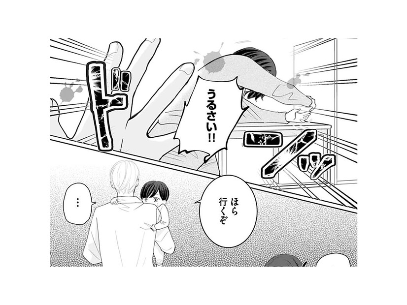 離婚話に逆上した不倫夫が息子を連れて家出!? 動揺する妻に義母から電話が…【サレた私は夫の墓へ #６】