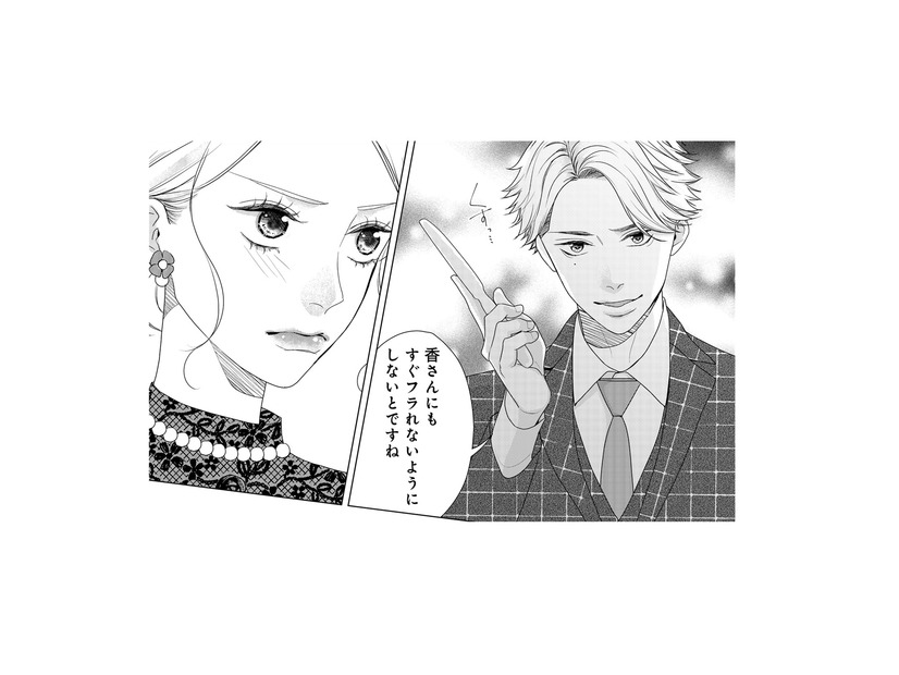 兄を侮辱する弟の発言にむかついた！言い返した私にも矛先が向いてきて…!?【大槻くんの裏の顔 ＃５】