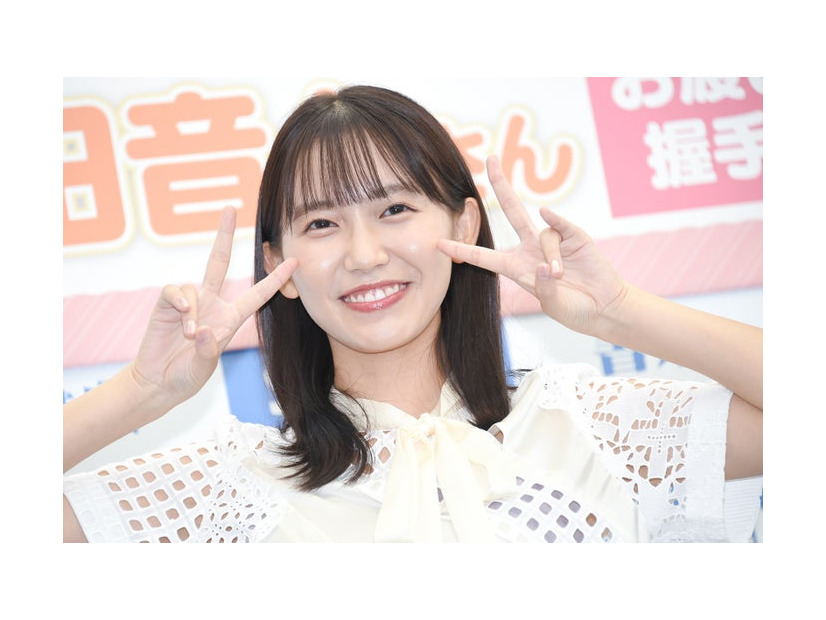 志田音々（C）モデルプレス