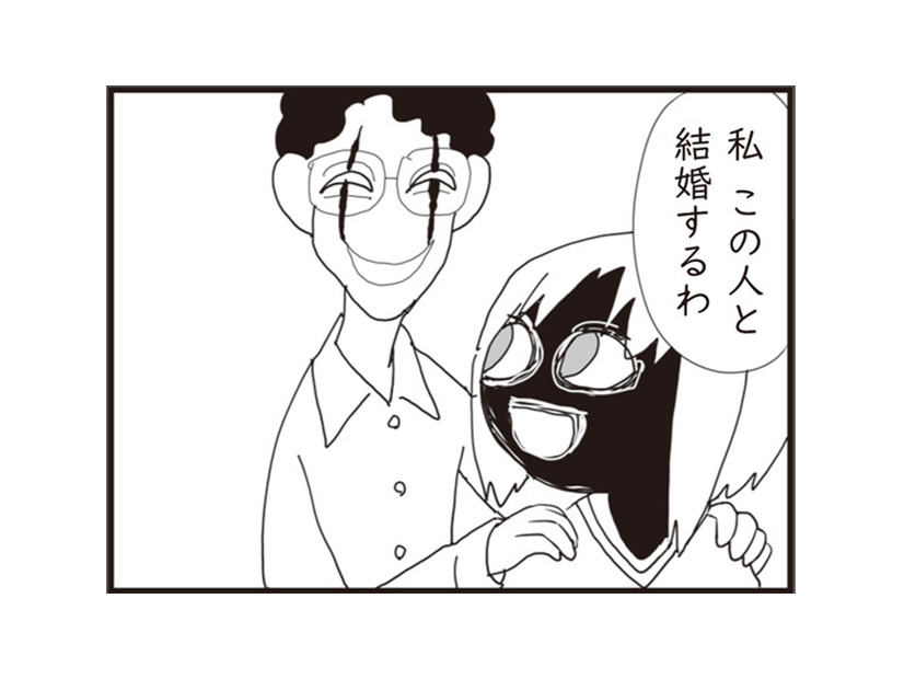 ママが再婚した相手は“お面を被った男”!? そんな悪夢、もう見たくないのにっ！【パパ、赤ちゃんが生まれないなら再婚してもいいよ #11】