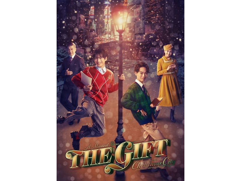 ミュージカルショー「THE GIFT」（提供写真）