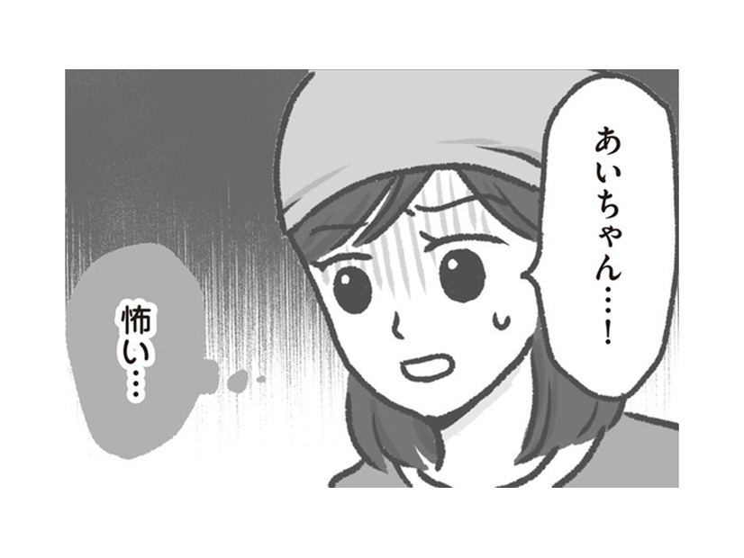 もしかしてアレルギー!? 給食中に起きた園児の異変…現場は一瞬で混乱に陥る【保育園トラブル モラハラ園長と闘います #８】