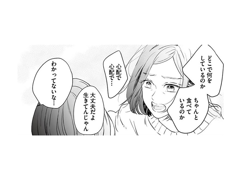 「やっと見つけた！」心配する母が家出した娘と再会するが…!?【探偵ふろたん 不倫の修羅場に凸します #５】