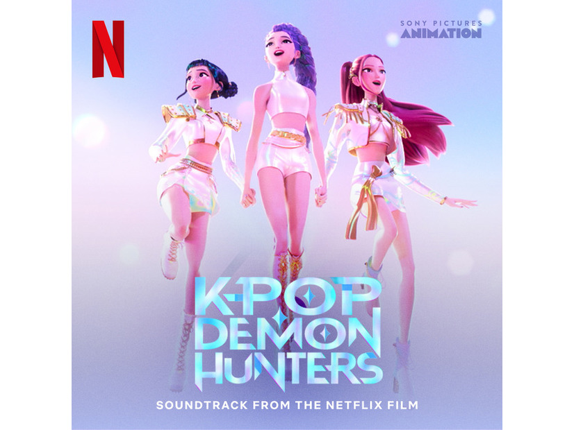 Netflix映画『K-POPガールズ！デーモン・ハンターズ』サウンドトラックを