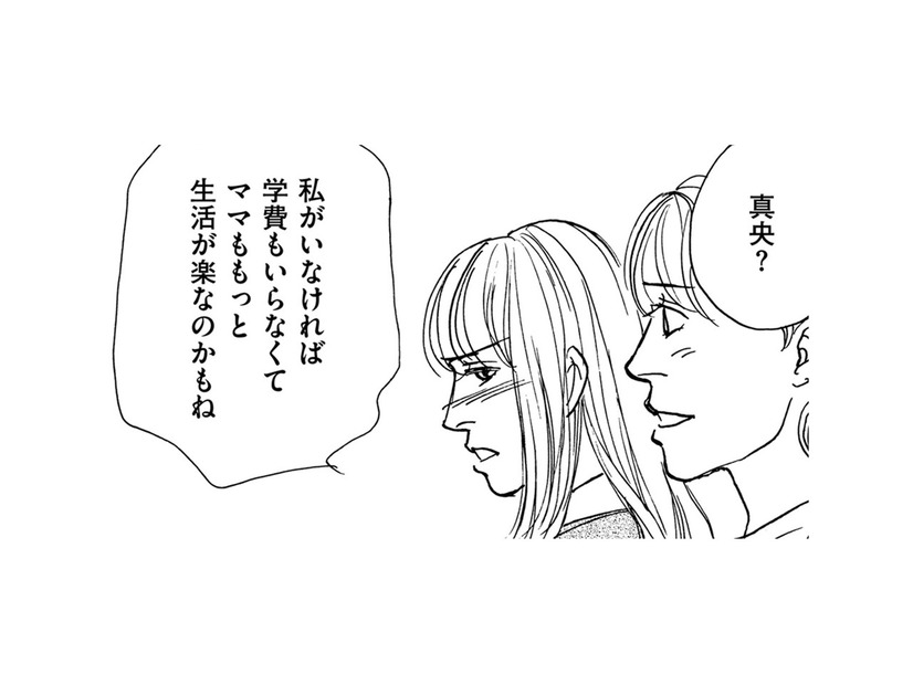 公立高校に転校した娘が家にいつかなくなった…余裕がなくなった家族の行方は？【親友炎上の女 #27】