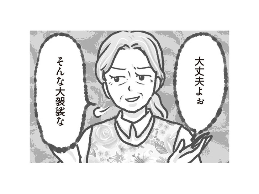 保護者の信頼を背負う現場で…園長の姿勢に募る苛立ち【保育園トラブル モラハラ園長と闘います #12】