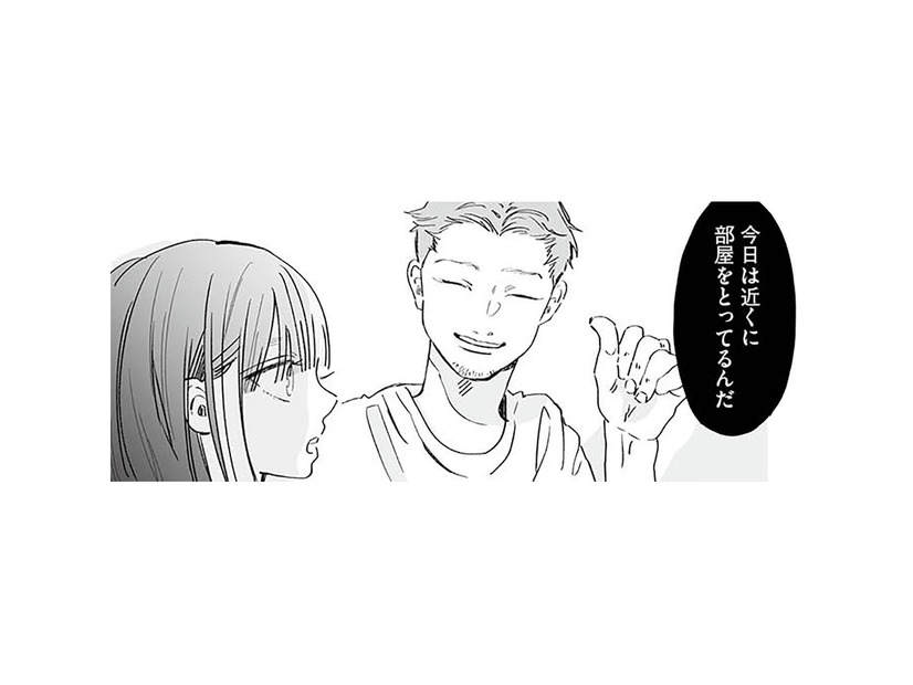 「関係者席、用意できるよ」危険な誘いとも気づかず、怪しい男と再会してしまい…【探偵ふろたん 不倫の修羅場に凸します #９】