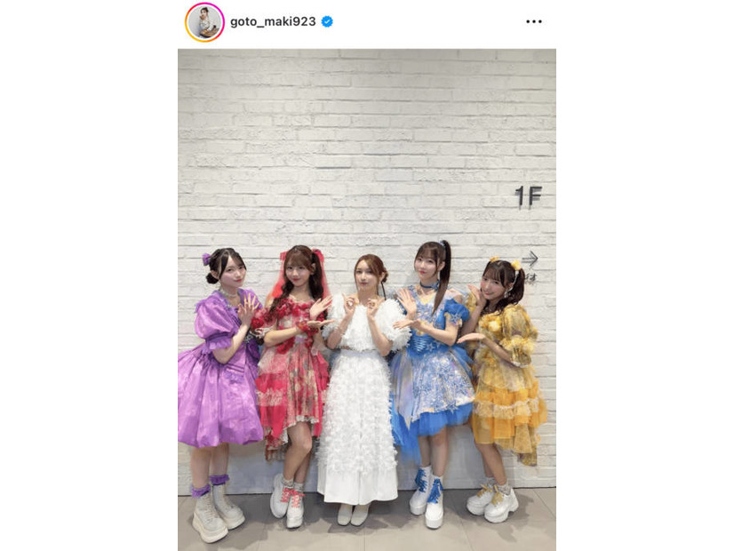 後藤真希、令和アイドルらとパシャリ！輝く笑顔SHOTに「すごいコラボ」「可愛すぎです」の声