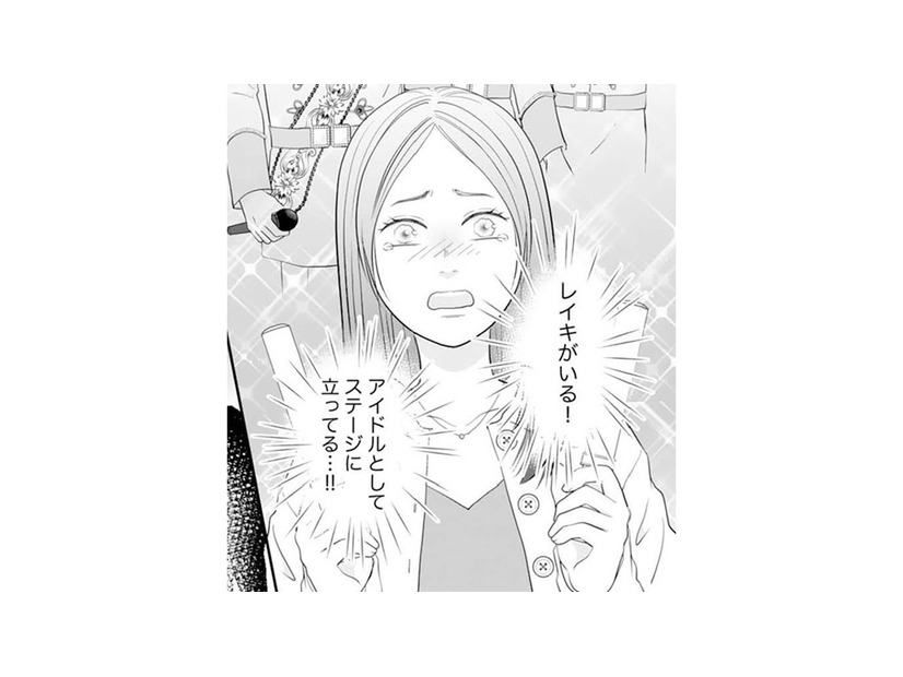 推しの彼がアイドルとしてステージに立ってる姿に感涙。もっと推し上げなきゃ【かつて女の子だった人たちへ #44】
