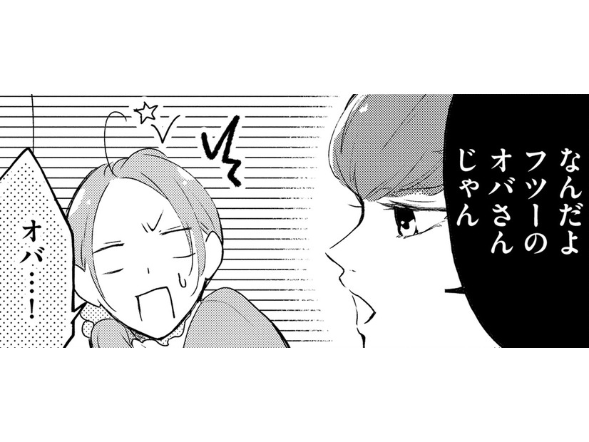 「俺だけがわかればいい」元夫の弟、ライバルをあおる!?【ビスチェを脱がせて #11】