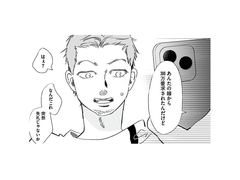 淫行罪・盗撮・脅迫の罪！女子高生を弄んだ最低男を直撃【探偵ふろたん 不倫の修羅場に凸します #14】