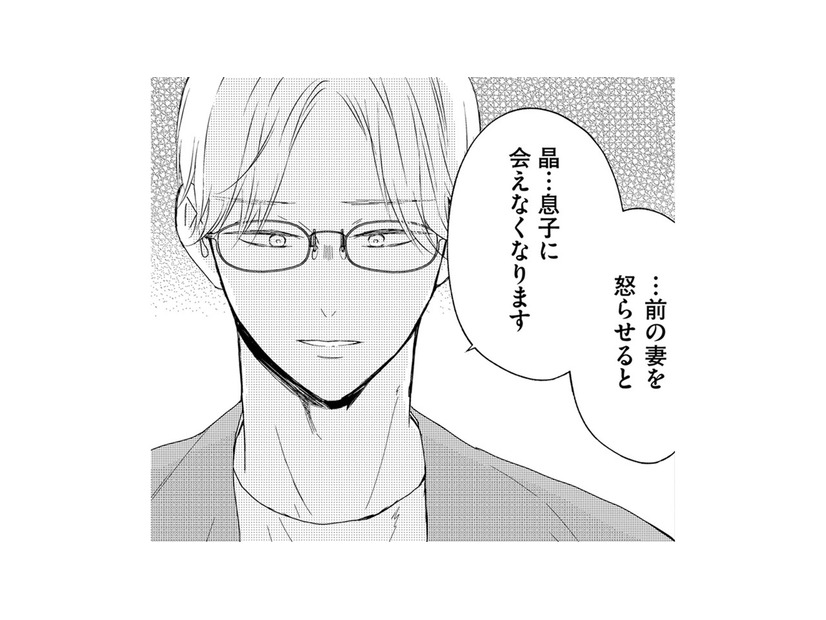 「前妻と私の共通点」って？夫の好みがやっとわかった【29歳の不・純愛 #12】